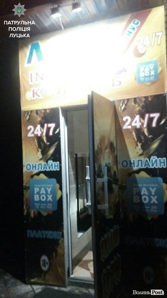 У Луцьку оштрафували інтернет-кафе