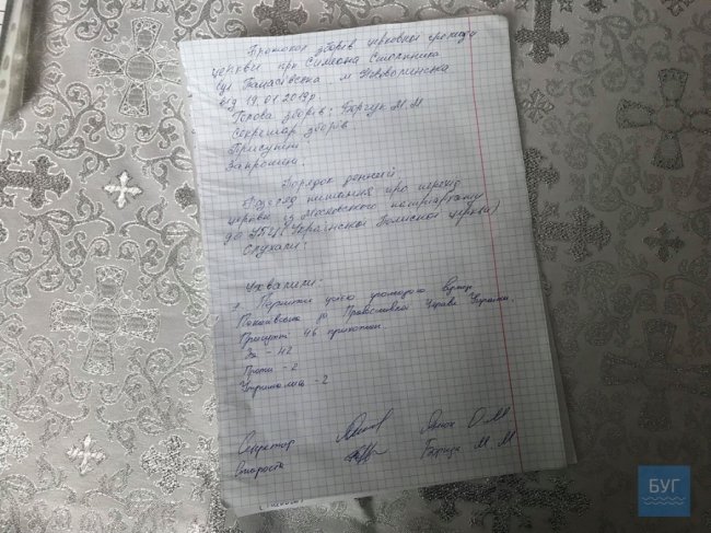 У Нововолинську зібрали підписи для переходу громади храму до ПЦУ