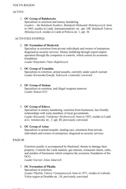 Луцький кримінальний авторитет Аслан: що про нього відомо 