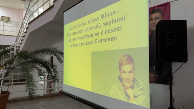 Ветеранка презентувала у Луцьку колекцію одягу, ескізи до якої малювала у полоні. ФОТО