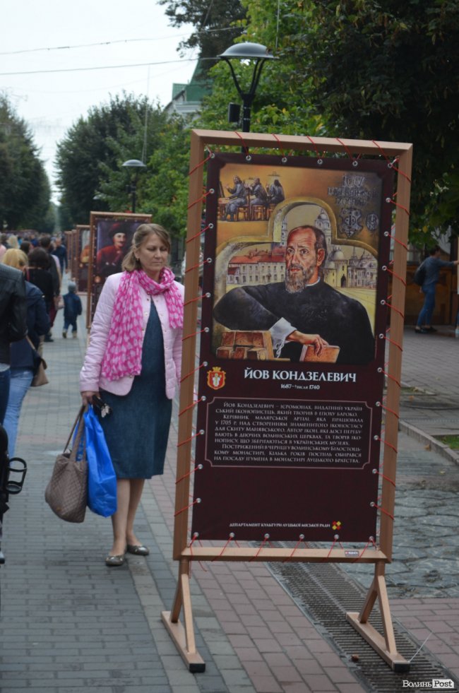 Луцьк святковий: як центр причепурився до відзначення Дня міста. ФОТО