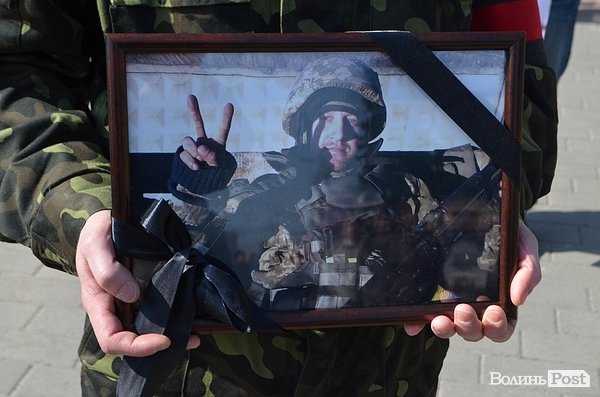 У Луцьку попрощалися ще із одним загиблим бійцем АТО. ФОТО