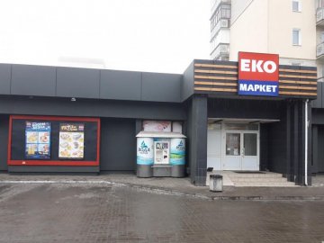 У Луцьку серед білого дня пограбували чоловіка