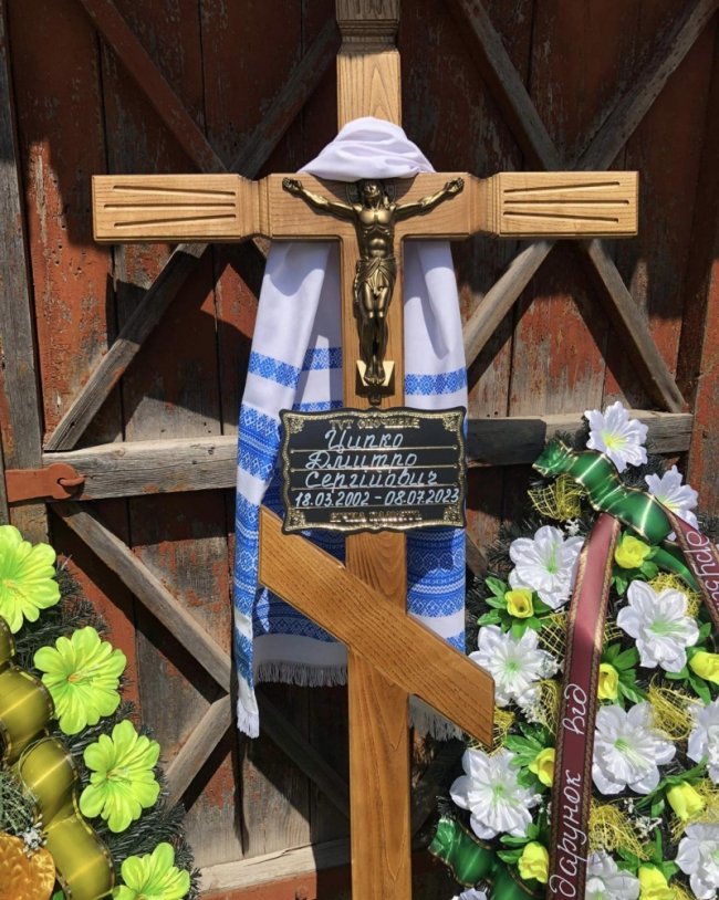 На Волині попрощалися з 21-річним Героєм Дмитром Ципком