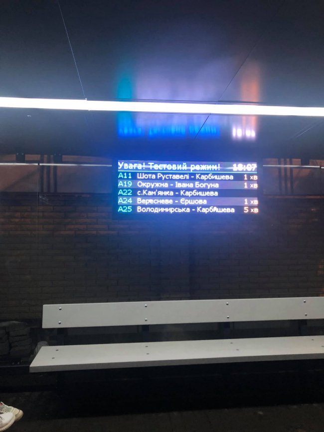 Інформаційне табло, відеокамера, WI-FI: у Луцьку тестують першу «розумну» зупинку. ФОТО