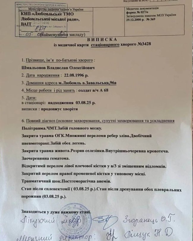 На Волині у військовослужбовця згорів будинок: потрібна допомога