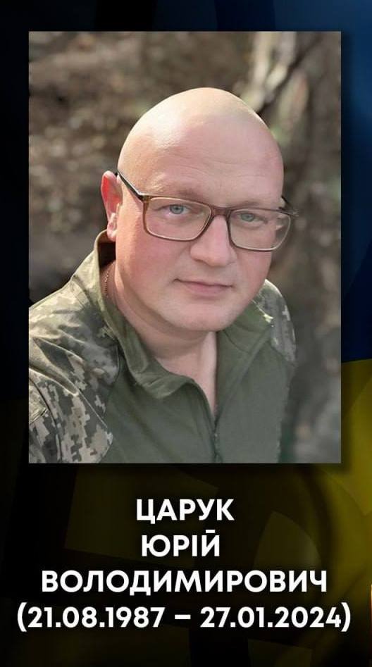 Завтра в Луцьку прощатимуться із Героєм Юрієм Царуком