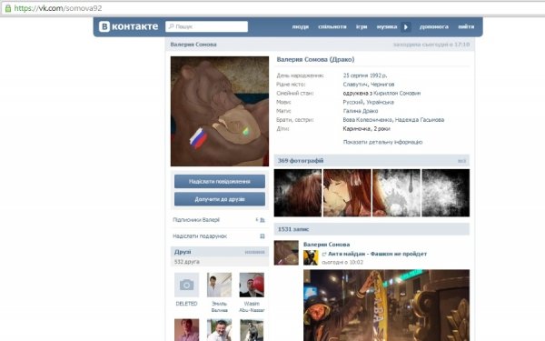 У соцмережах пишуть, що на Волині «ущемляють» російську мову