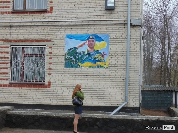 У Луцьку - мобілізація. ФОТО