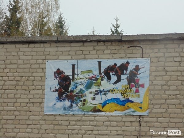 У Луцьку - мобілізація. ФОТО