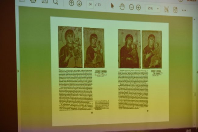 У Луцьку відбулася презентація монографії про унікальну ікону. ФОТО