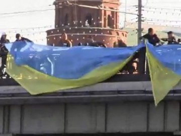 У Москві затримали п'ять осіб за спробу розгорнути прапор України. ВІДЕО