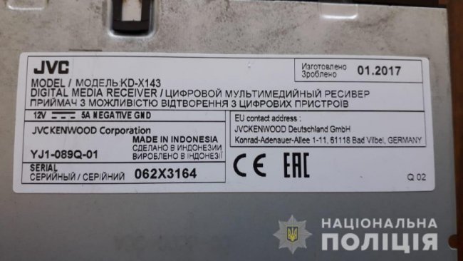 Поліція шукає власників речей, які знайшли у луцького крадія. ФОТО