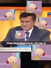 Інтернет глузує з Януковича на прес-конференції. ФОТО