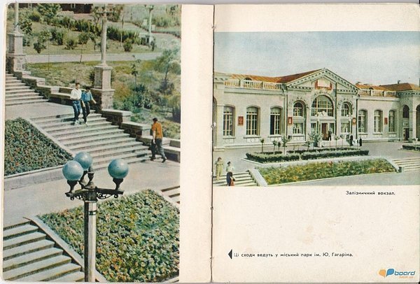 Луцьк 1960-х. ФОТО