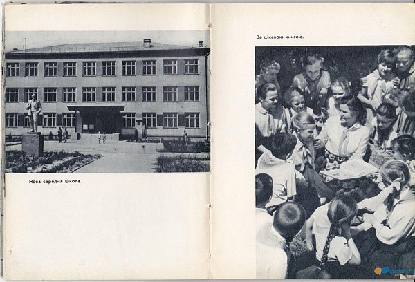 Луцьк 1960-х. ФОТО