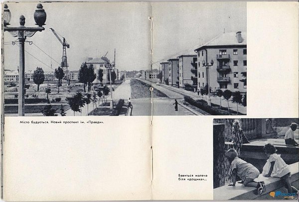 Луцьк 1960-х. ФОТО
