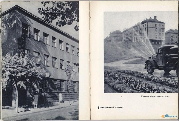 Луцьк 1960-х. ФОТО