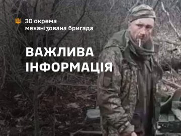 Назвали ім'я мужнього українського Героя, якого розстріляли росіяни за гасло «Слава Україні»