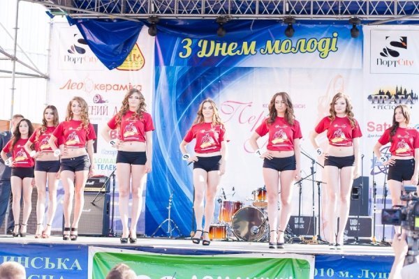 Як у Луцьку День молоді святкували. ФОТО