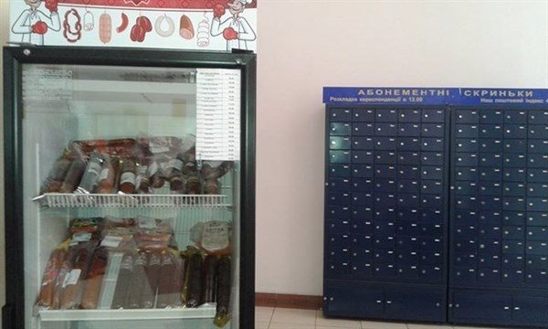 У ковельському поштовому відділенні вже підторговують ковбасою. ФОТОФАКТ