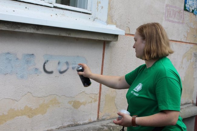 «Стоп наркотик!»: як у Луцьку боролися з небезпечною рекламою. ФОТО