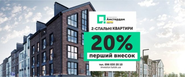 У ЖК «Амстердам» завершують фундамент трьох під’їздів. ФОТОЗВІТ*