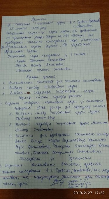 Ще дві волинські громади проголосували за перехід до ПЦУ. ФОТО