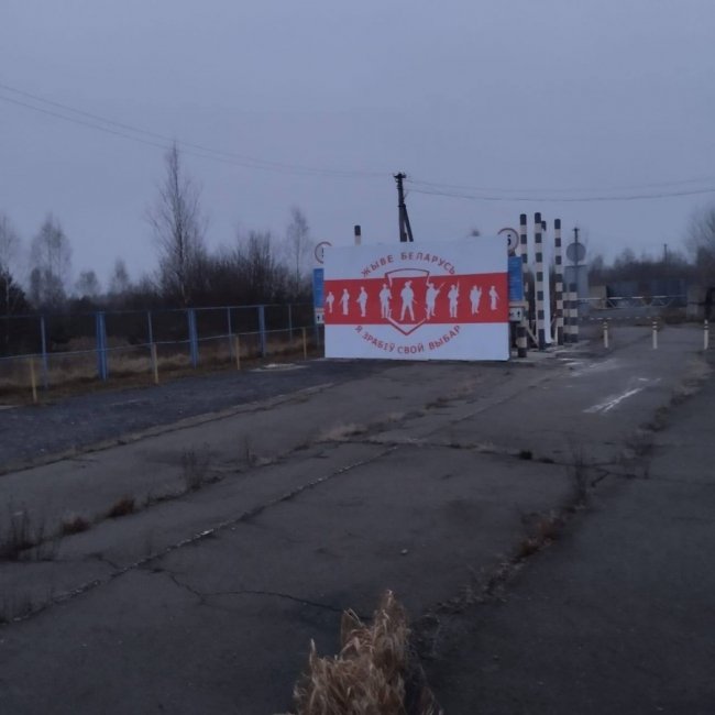 На волинському пункті пропуску з Білоруссю встановили білборди «Живе Беларусь»