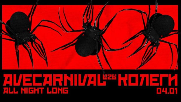 Куди піти у перші вихідні 2020 року у Луцьку: програма заходів на 3 – 5 січня