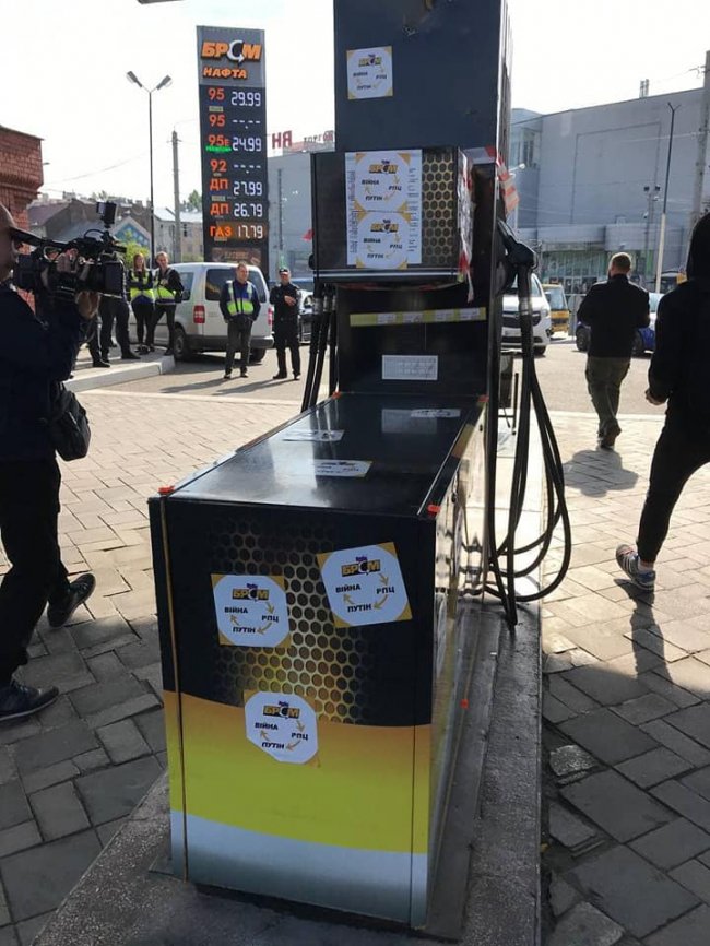 «Правий сектор» мітингував проти будівництва храмів Московського патріархату мережею «БРСМ-нафта»