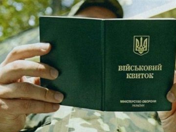 Волинянин на понад три роки втрапив за ґрати за ухилення від мобілізації