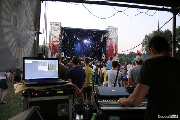 Бандерштат-2014. День другий. ФОТО