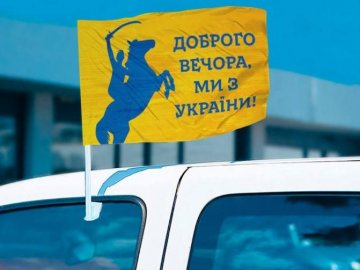 У Росії «очень много 300-х...», або Добрі новини від ВолиньPost за 16 травня 