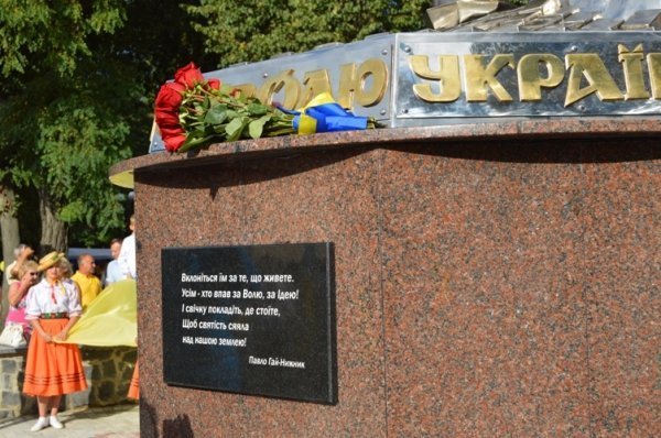 Пам’ятник «Борцям за волю України» відкрили в Ковелі. ФОТО