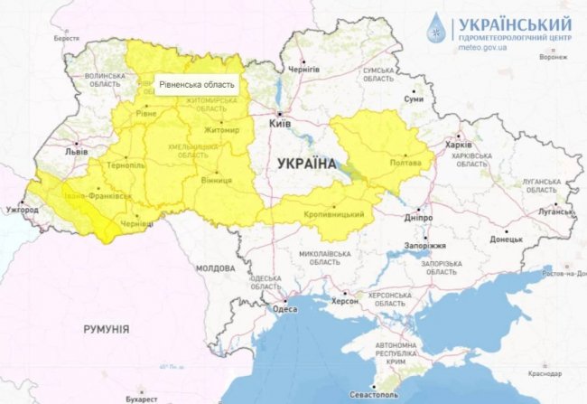В Україні оголосили I рівень небезпеки