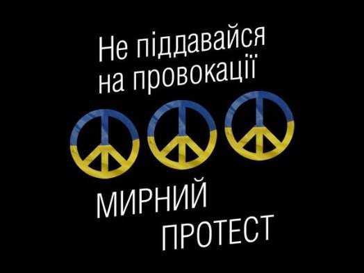 Сміх і ненависть: інтернет малює фотожаби про Майдан