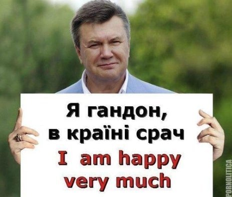 Сміх і ненависть: інтернет малює фотожаби про Майдан