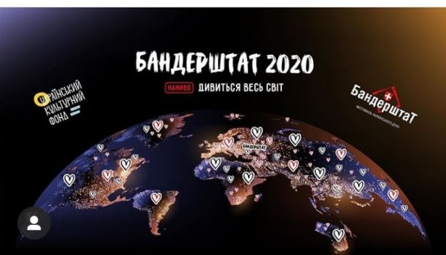 Нігерія, Росія, Марокко: жителі яких країн «відвідали» цьогорічний «Бандерштат». ФОТО 