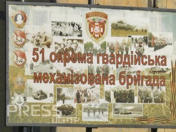 Створення книги про 51-у бригаду - на «фінішній прямій»