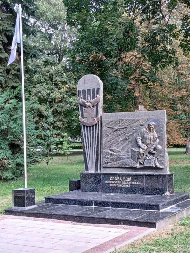 У Луцьку вшанували пам'ять загиблих десантників. ФОТО