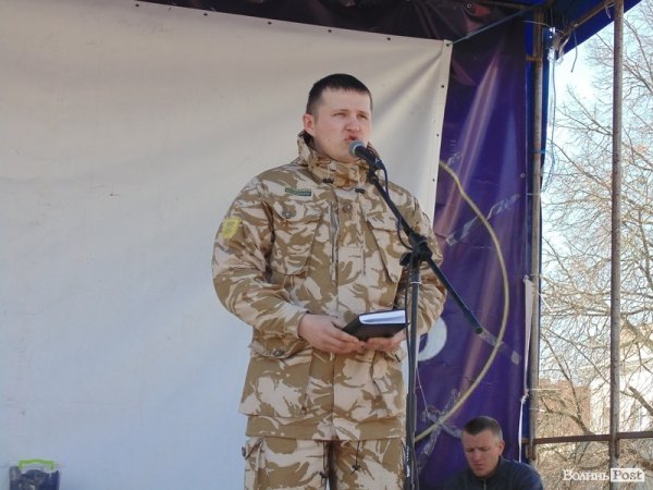 «Зраді стоп!» – Народне віче у Луцьку. ФОТО