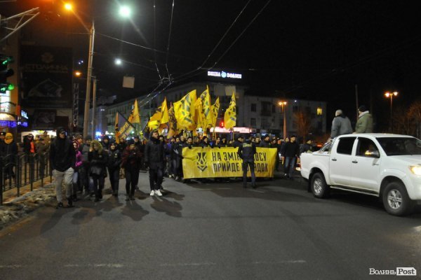 Фаєри, смолоскипи, гасла: Луцьком пройшла хода. ФОТО