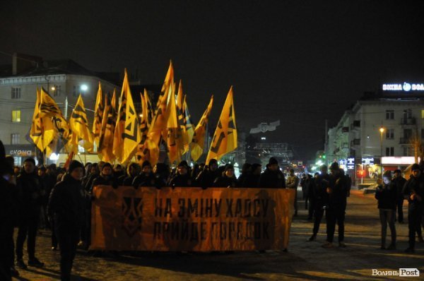 Фаєри, смолоскипи, гасла: Луцьком пройшла хода. ФОТО