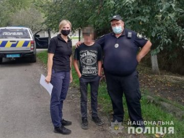 У Луцькому районі розшукали зниклого 15-річного хлопця