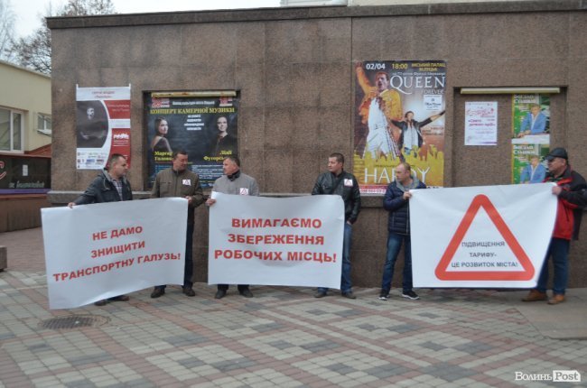 Чому потрібне збільшення вартості проїзду у маршрутках Луцька: аргументи 