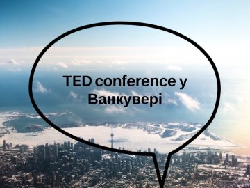 На Волині шукають молодих людей, які хочуть поїхати у Канаду безкоштовно