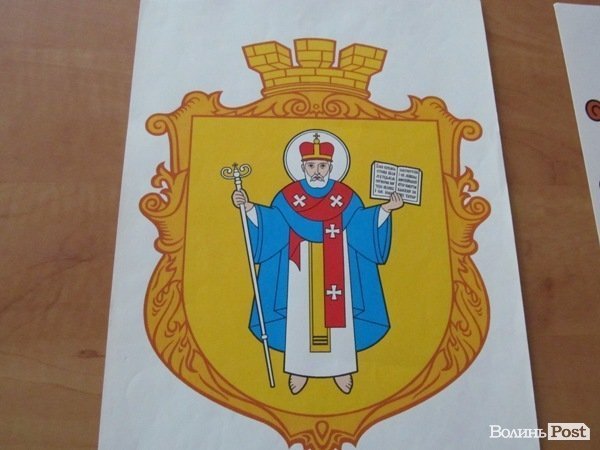 У Луцьку розповіли про патрона міста. ФОТО