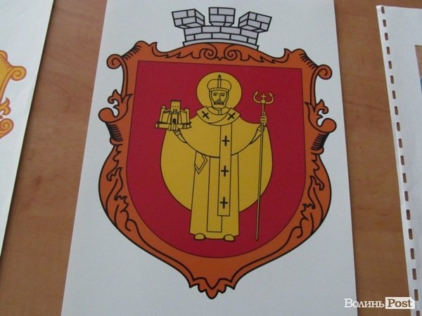 У Луцьку розповіли про патрона міста. ФОТО