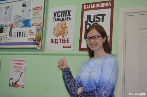 Як минув день у виборчих штабах політсил у Луцьку